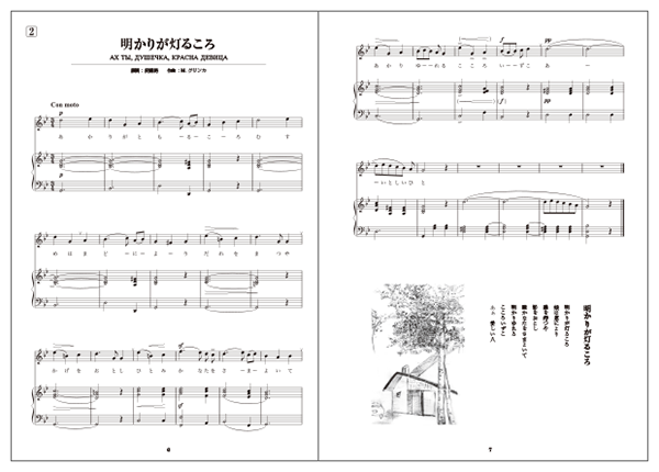 事例1イメージ2